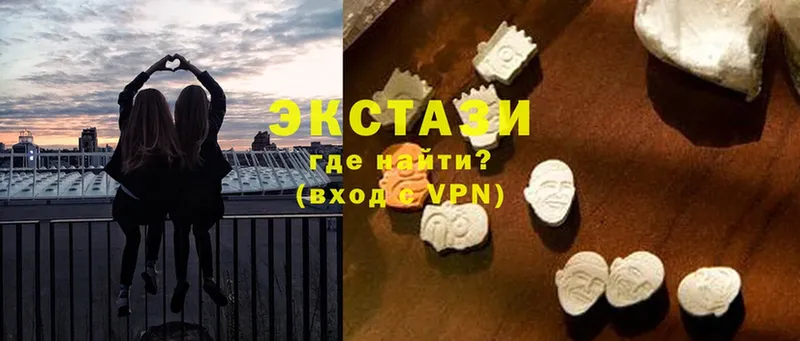 закладка  ссылка на мегу ссылка  Ecstasy VHQ  Ступино 