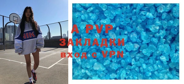 a pvp Богородск